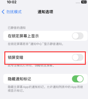 苹民众镇果维修分享iPhone主屏幕壁纸显得模糊怎么办