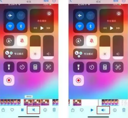 民众镇苹果15维修网点分享iPhone15录屏没有声音怎么办 