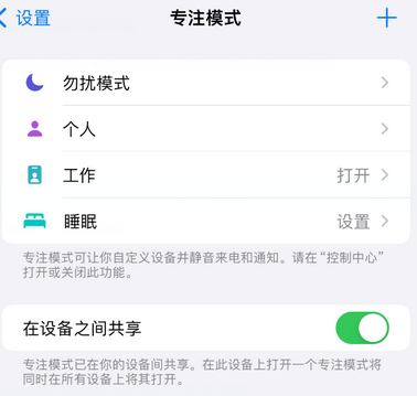 民众镇iPhone维修服务分享可在指定位置自动切换锁屏墙纸 