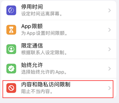 民众镇appleID维修服务iPhone设置中Apple ID显示为灰色无法使用