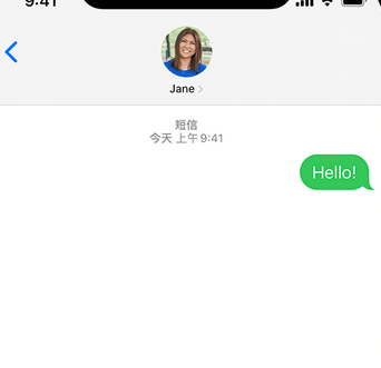 民众镇apple维修iPhone上无法正常发送iMessage信息