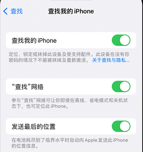 民众镇apple维修店分享如何通过iCloud网页查找iPhone位置 