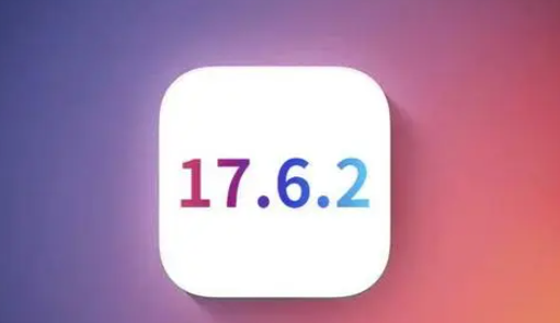 民众镇苹果维修店铺分析iOS 17.6.2即将发布 