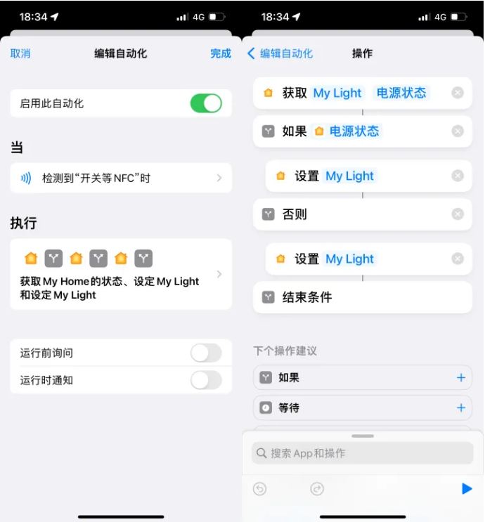 民众镇苹果14服务点分享iPhone14中NFC功能的使用场景及使用方法 