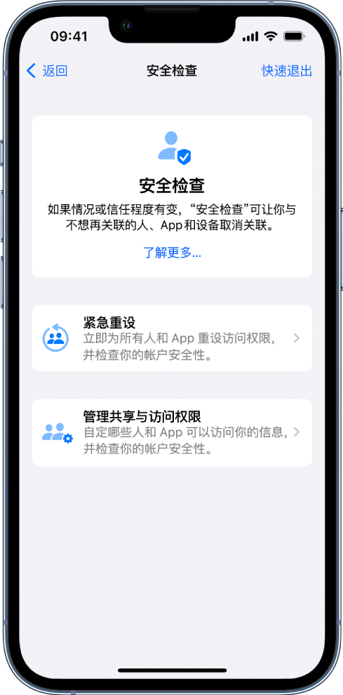 民众镇苹果手机维修分享iPhone小技巧:使用