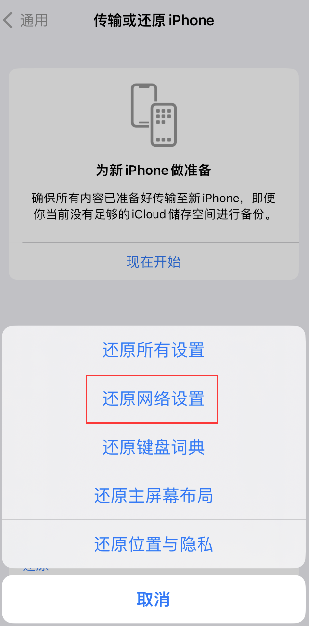 民众镇苹果手机维修分享：iPhone 提示 “SIM 卡故障”应如何解决？ 