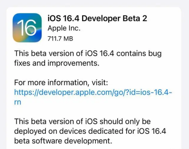 民众镇苹果手机维修分享：iOS16.4 Beta2升级建议 