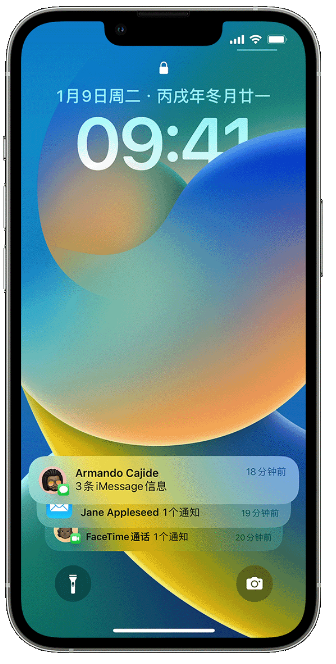 民众镇苹果14维修店分享iPhone 14 在锁定屏幕上使用通知的方法 