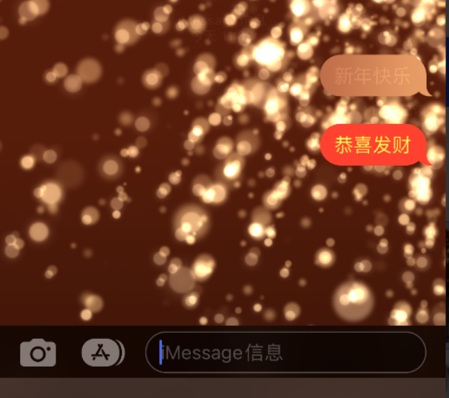 民众镇苹果维修网点分享iPhone 小技巧：使用 iMessage 信息和红包功能 