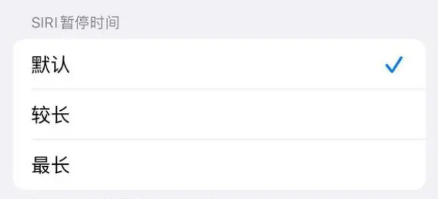 民众镇苹果维修分享iOS 16上隐藏的Siri的四种新用法 