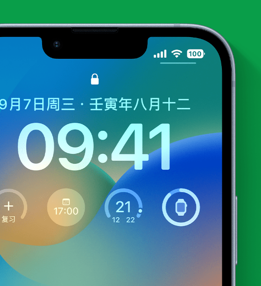 民众镇苹果手机维修分享官方推荐体验这些 iOS 16 新功能 