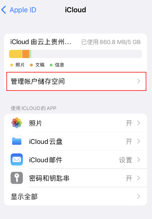 民众镇苹果手机维修分享iPhone 用户福利 