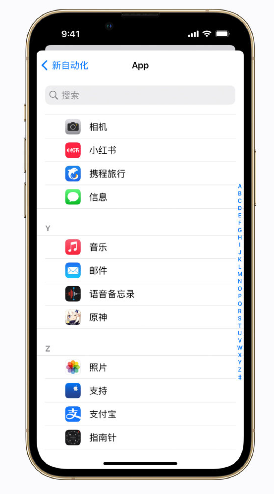 民众镇苹果手机维修分享iPhone 实用小技巧 