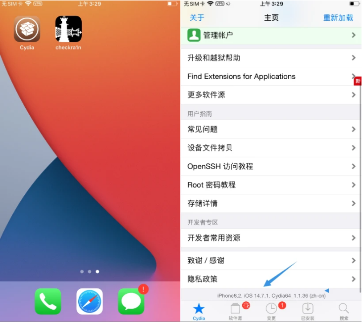 民众镇苹果手机维修分享iOS 14.7.1正式版支持 checkra1n 越狱吗 