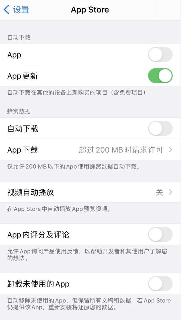 民众镇苹果手机维修分享iPhone 12 已安装的 App 为什么会又显示正在安装 