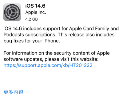 民众镇苹果手机维修分享iPhone5能升级iOS 14.6 RC版吗 