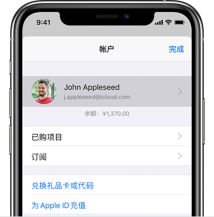 民众镇苹果手机维修分享iPhone 12 如何隐藏 App Store 已购项目 