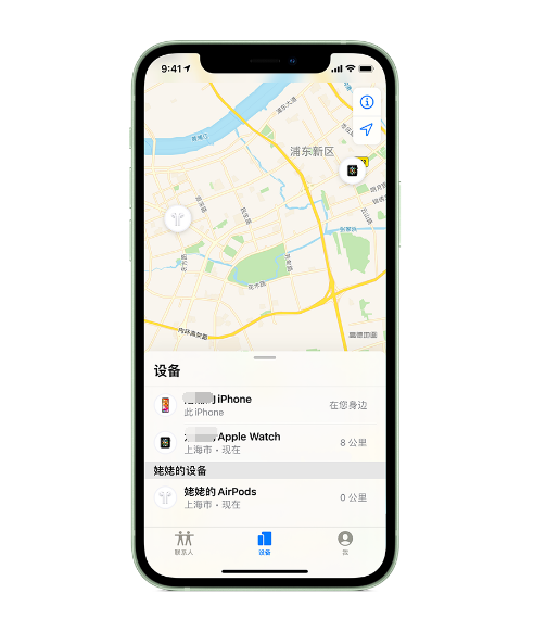 民众镇苹果手机维修分享iPhone “家人共享”功能 