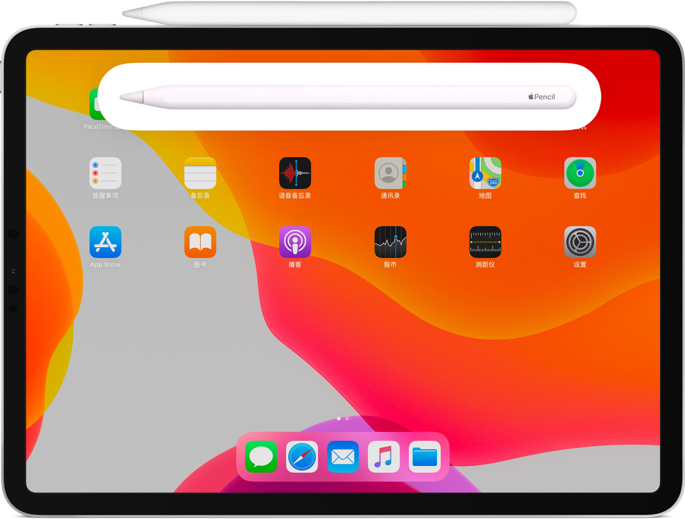 民众镇苹果手机维修分享iPad Pro 如何与 Apple Pencil 配对连接 