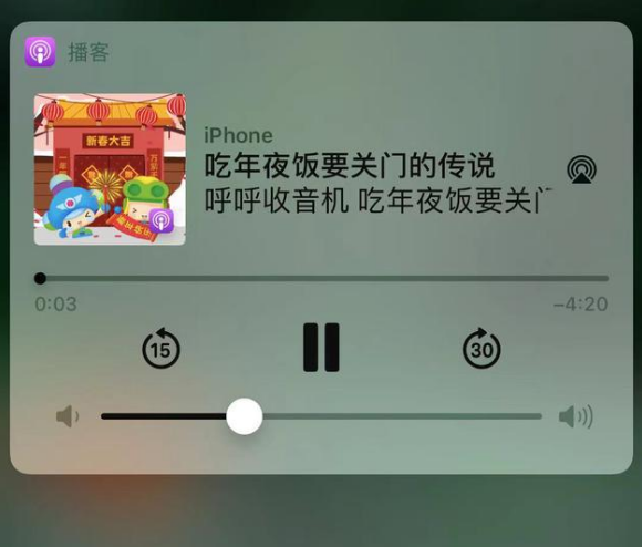民众镇苹果手机维修分享让 Siri 陪你过春节 