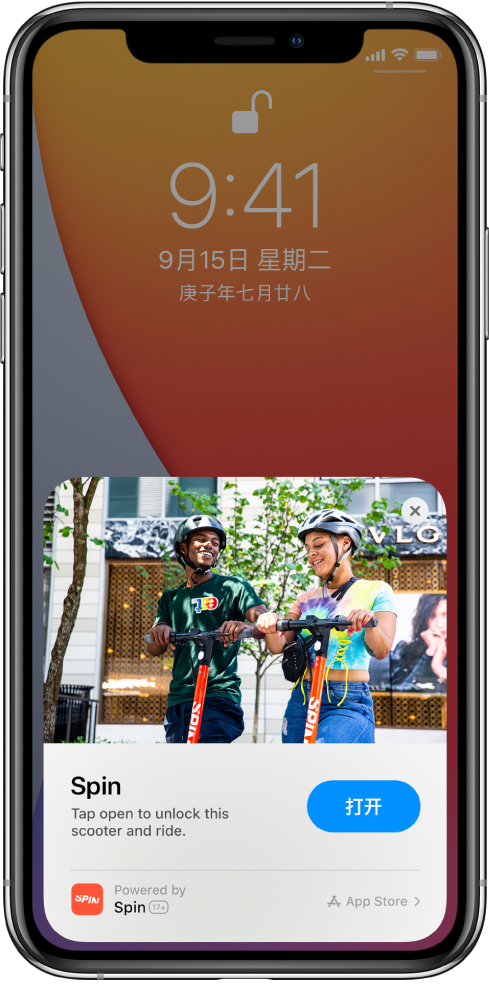 民众镇苹果手机维修分享升级 iOS 14 之后，如何在 iPhone 上使用“轻 App” 