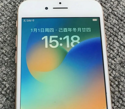 民众镇苹果8系统维修分享iPhone8手机系统升级后无法开机如何修复